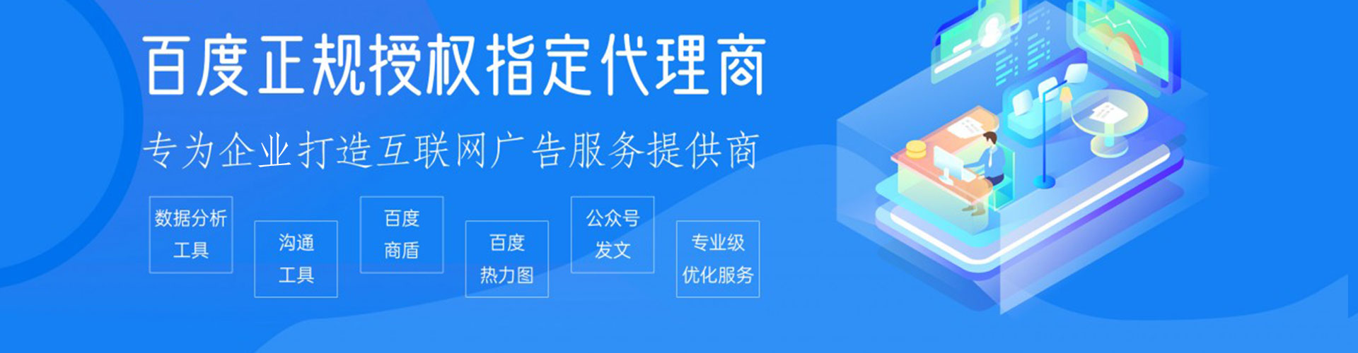 克山信息流营销