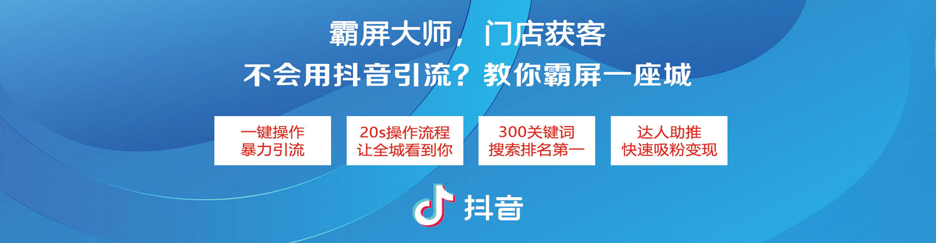 克山竞价开户推广