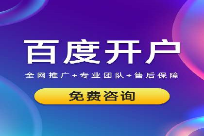 SEM托管公司成功案例：提升品牌曝光率的秘诀