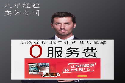 快速开户享高返点：一则财富增值的案例