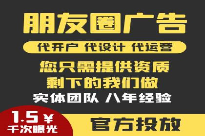 SEM竞价员实战技巧分享
